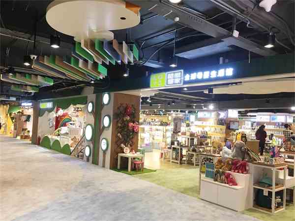 母婴用品店哪个品牌好