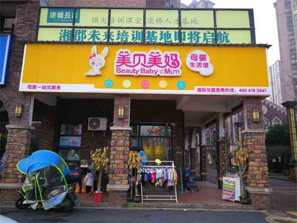 创业开母婴店怎么样