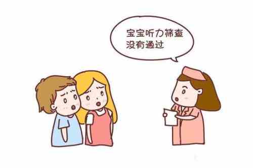 孩子正在面临着听力受损!妈妈们怎么办?