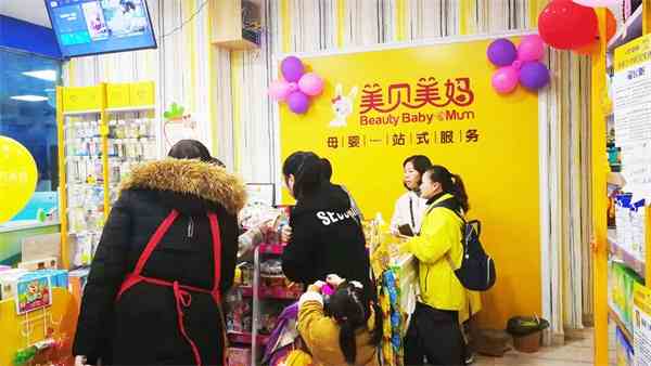 开母婴店加盟好还是自己开好