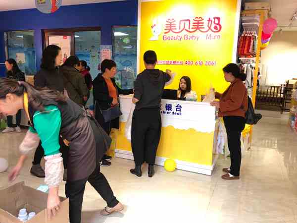 二三线城市开母婴店靠谱吗