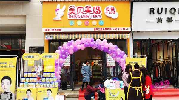 现在开一家小型母婴店怎么样，现在投资母婴店还有市场吗