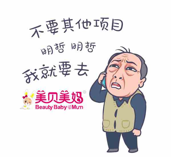 如何开好一家母婴店呢