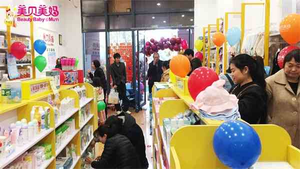 孕婴店十大加盟品牌排名