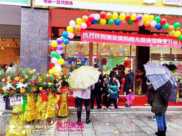 开一家母婴加盟店15万够吗
