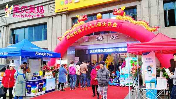 适合开母婴用品店的位置有哪些