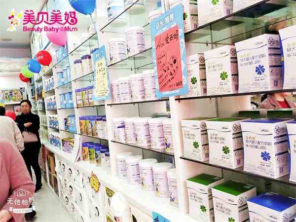 适合开母婴用品店的位置有哪些