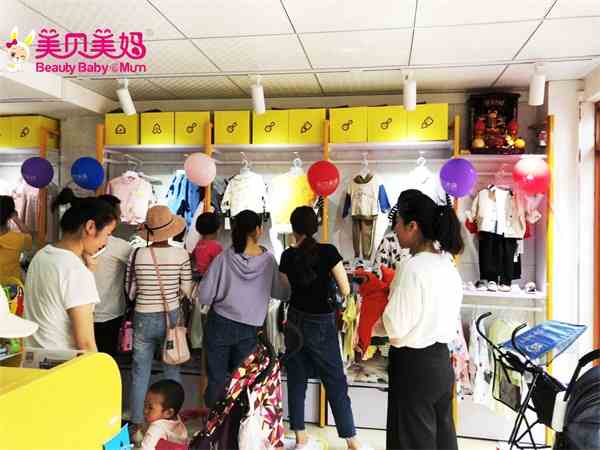 适合开母婴用品店的位置有哪些