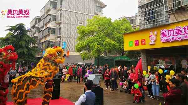 考察母婴店加盟品牌要考察些什么