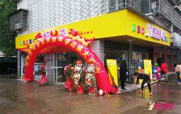 考察母婴店加盟品牌要考察些什么