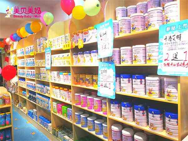 2019如何开一家母婴店
