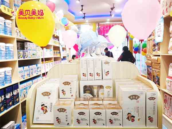 2019如何开一家母婴店