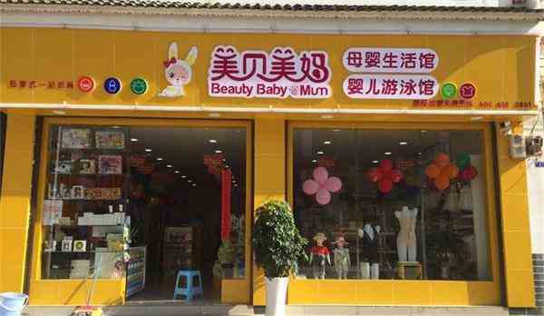 母婴用品店的货源渠道有哪些？母婴用品店如何进货？