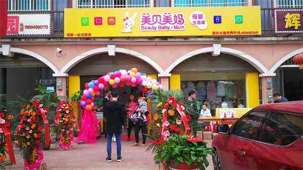 母婴用品店的货源渠道有哪些？母婴用品店如何进货？