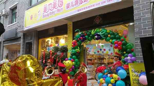 河南孕婴店的具体开店流程