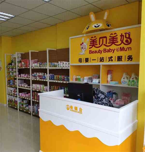 母婴店怎么做才会赚钱