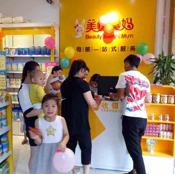 开一家婴幼儿用品店怎么样
