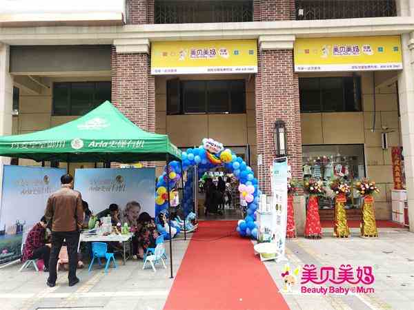 美贝美妈杜先生：母婴店生意红红火火