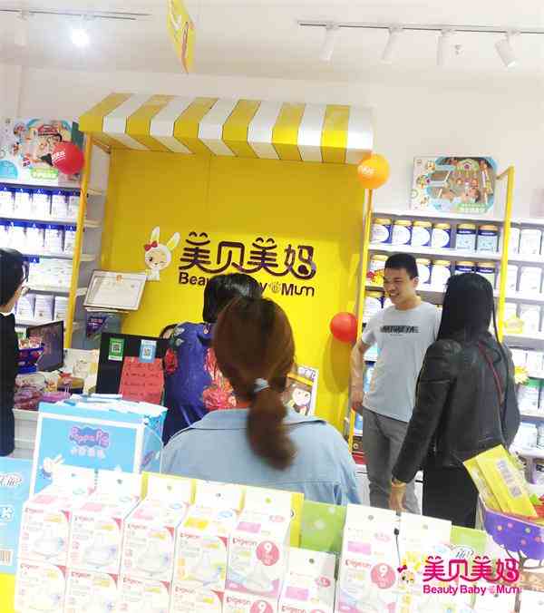 美贝美妈杜先生：母婴店生意红红火火