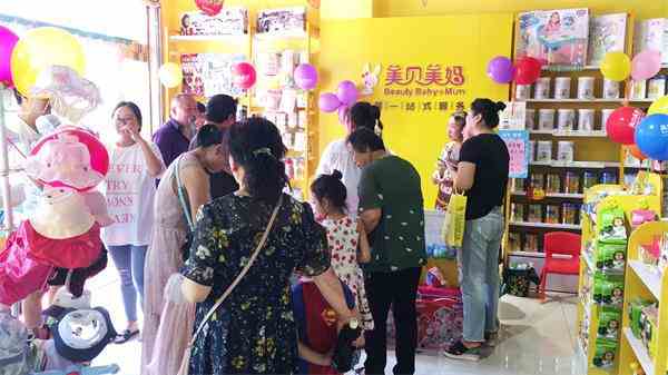 母婴用品店加盟哪个牌子好，美贝美妈加盟前景好吗