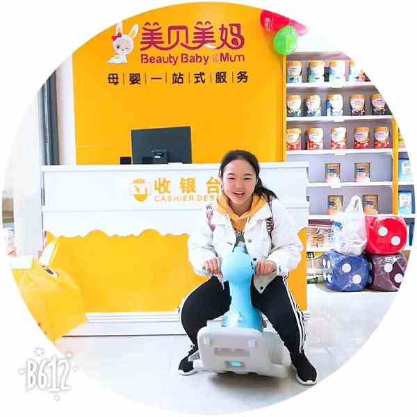 开个育婴店得多少钱