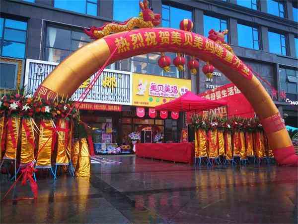 开个育婴店得多少钱