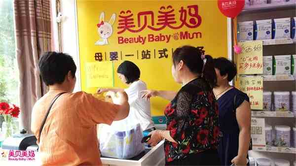 母婴用品加盟怎么选址