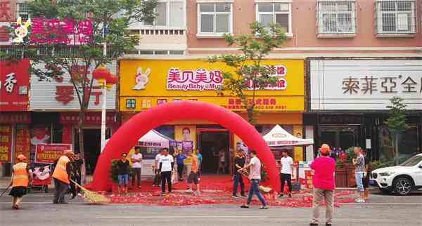 新手怎么开孕婴童加盟店