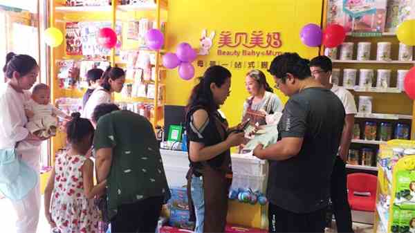 新手怎么开孕婴童加盟店