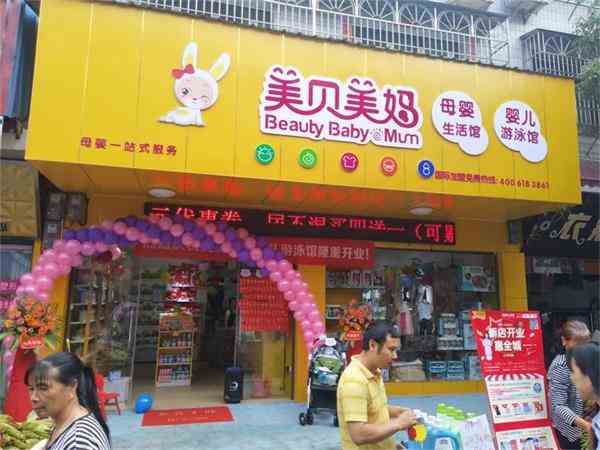 孕婴店如何做好产品陈列