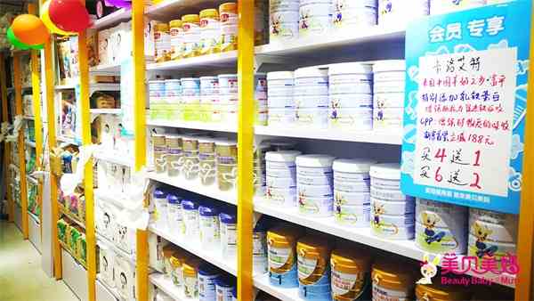 如何选择一家***的母婴店加盟品牌