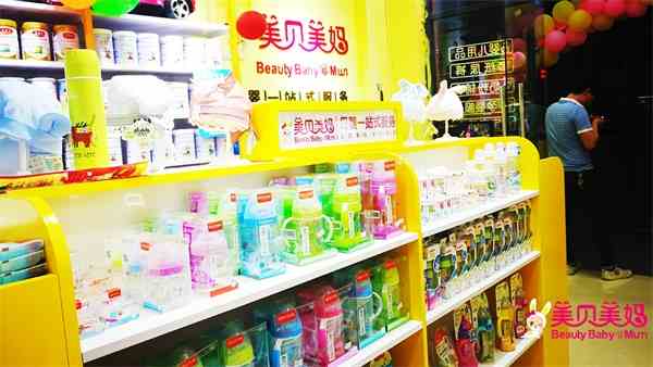 如何选择一家***的母婴店加盟品牌