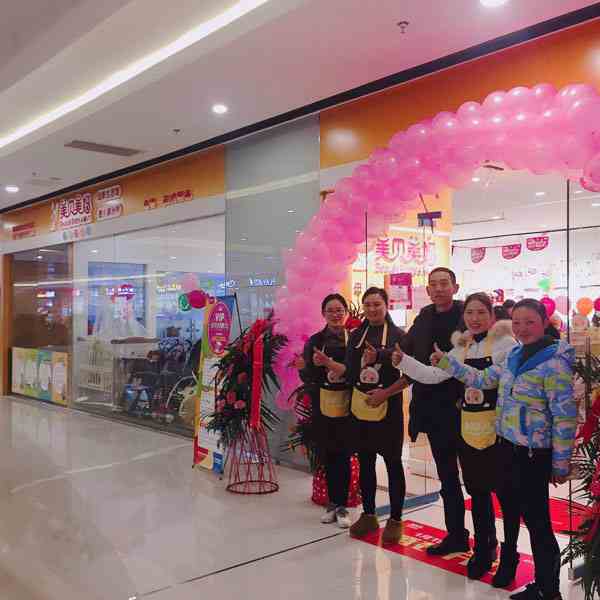 新手要怎么开一家母婴店