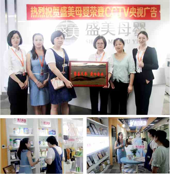 传递爱心——福利院赠爱心企业牌匾