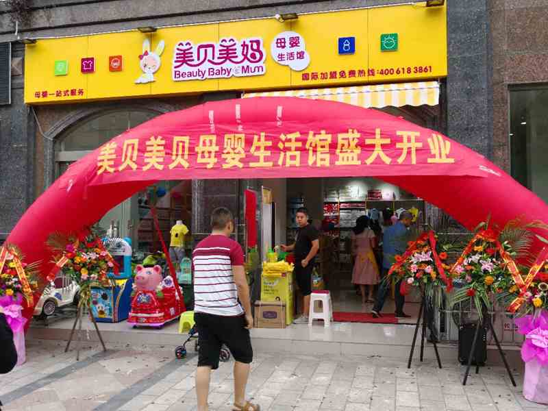 母婴店该如何创造利润促进盈利呢？