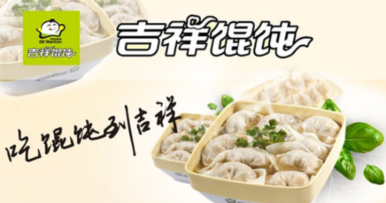 加盟吉祥馄饨的利润分析