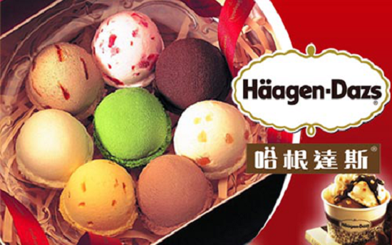 冰淇淋店加盟品牌有哪些 冰淇淋店加盟品牌排名