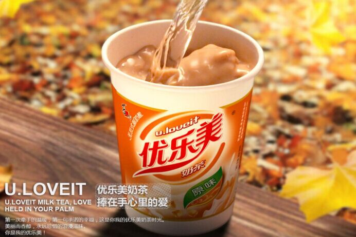 奶茶哪个品牌好 奶茶品牌加盟选哪个