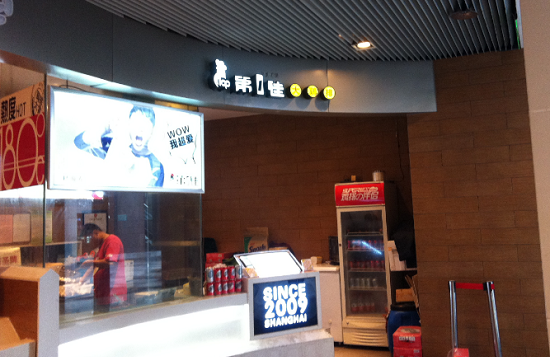 ***佳大鸡排加盟店的利润怎么样？