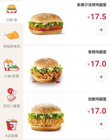 好的“外卖选址”等于成功了一半，1个公式，
