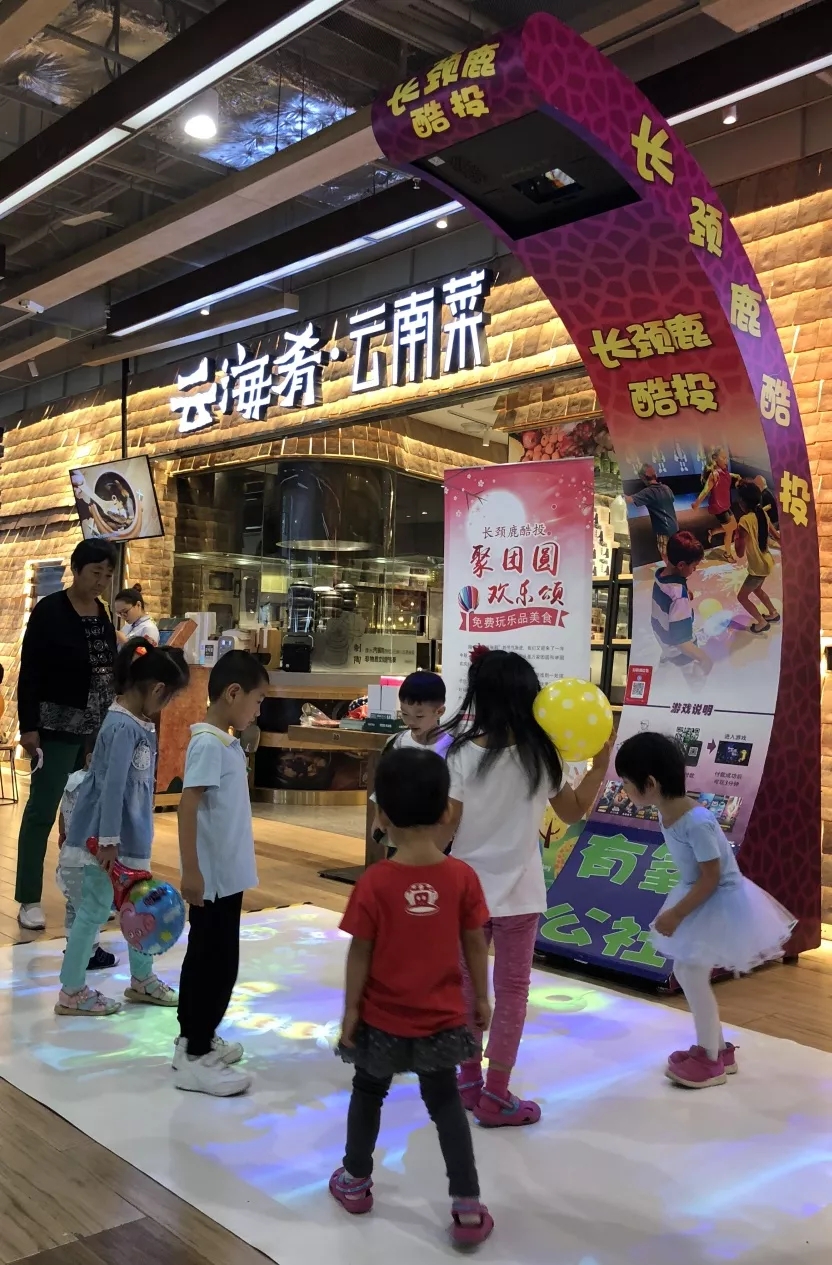 麦当劳、云海肴都用什么方法!让家庭消费暴增