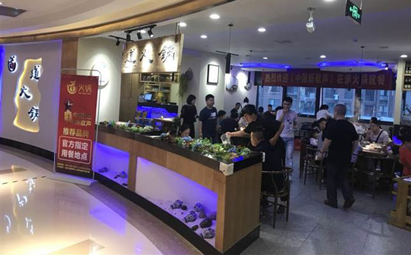 2018全国火锅加盟排行榜前三十名有哪些？