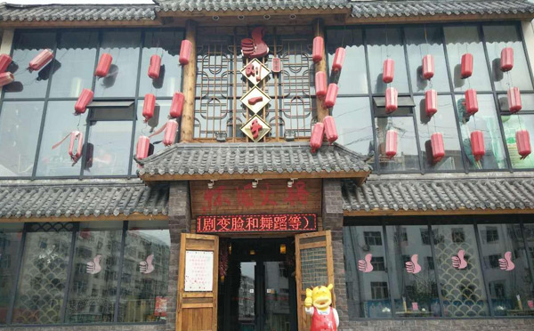 2018全国火锅加盟排行榜前三十名有哪些？
