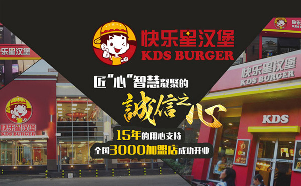 ***火的餐饮正规加盟店都有哪些品牌？