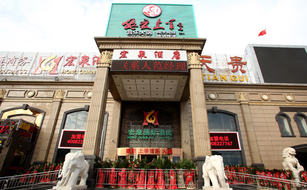 ***火的餐饮正规加盟店都有哪些品牌？