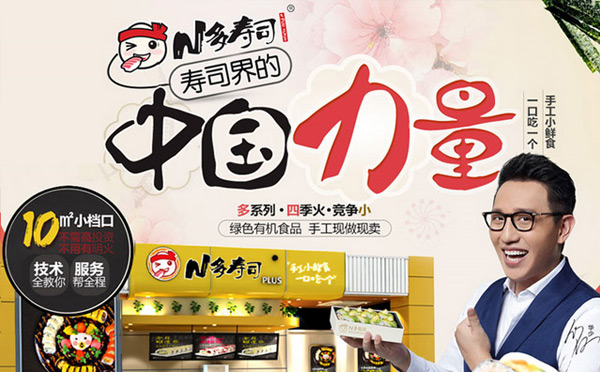 ***火的餐饮正规加盟店都有哪些品牌？