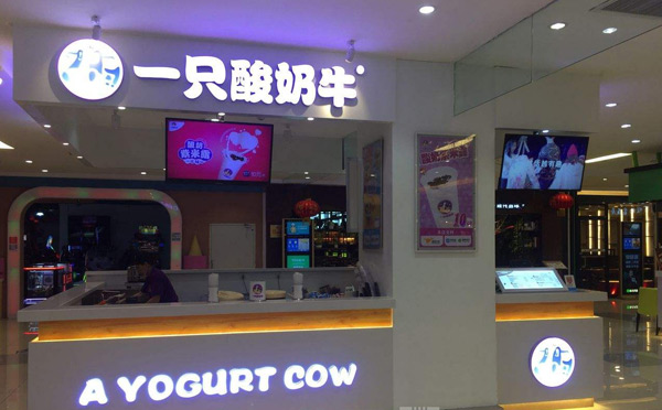***火的餐饮正规加盟店都有哪些品牌？