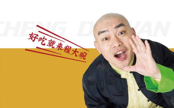 餐饮加盟店有哪些比较火的品牌？