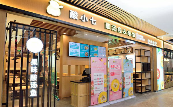 餐饮加盟店有哪些比较火的品牌？