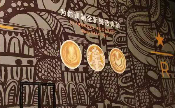 咖啡消费引领西安经济发展实现多品牌+新零售主